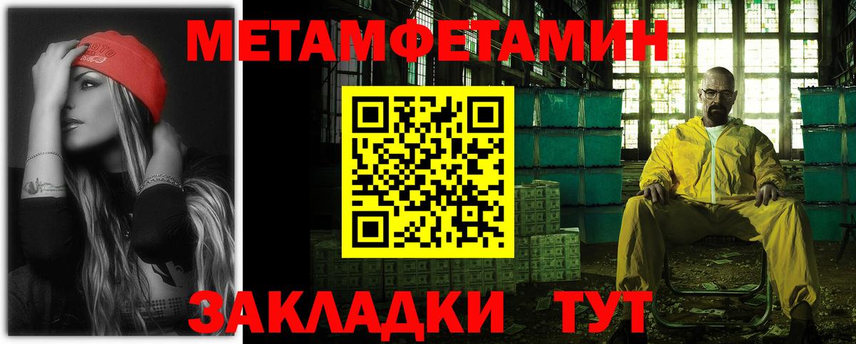 АМФЕТАМИН  Вход с VPN  Петропавловск-Камчатский  АМФЕТАМИН Розовый 