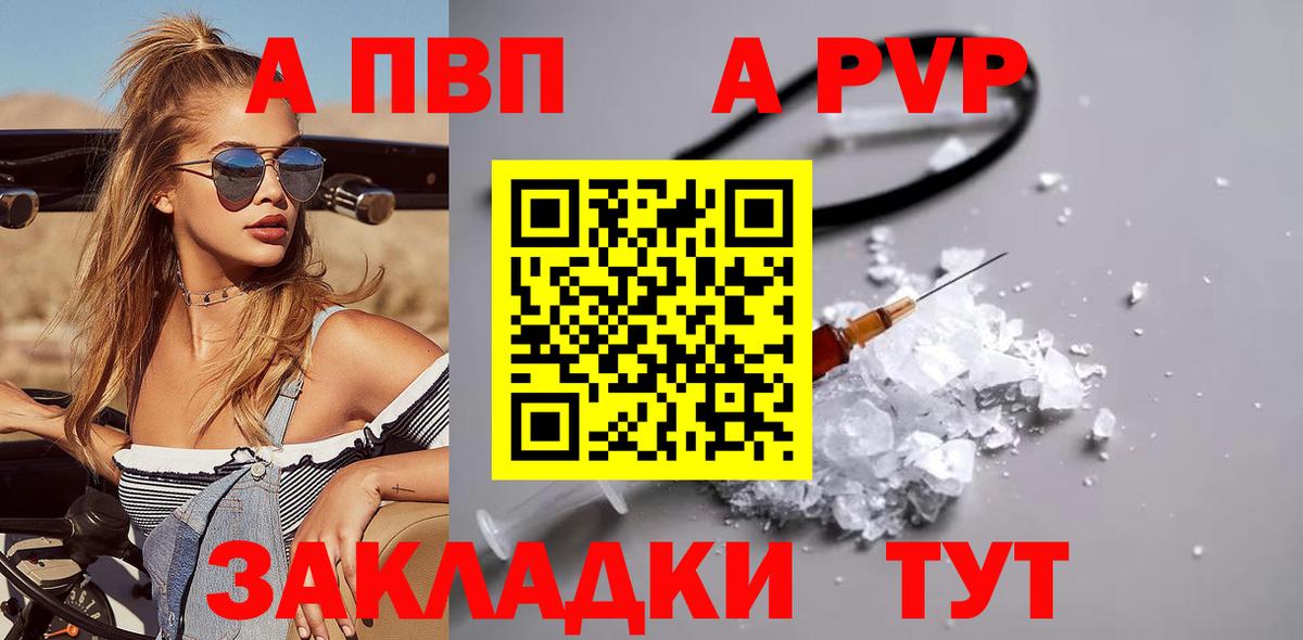 А ПВП СК КРИС Петропавловск-Камчатский