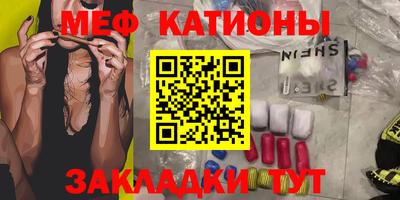 ГАЛЛЮЦИНОГЕННЫЕ ГРИБЫ Севастополь