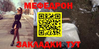 наркотики Северобайкальск