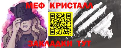 наркотики Северобайкальск