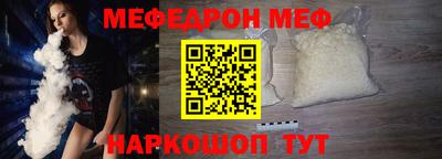ГАЛЛЮЦИНОГЕННЫЕ ГРИБЫ Севастополь