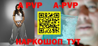 ГАЛЛЮЦИНОГЕННЫЕ ГРИБЫ Севастополь