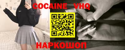 ГАЛЛЮЦИНОГЕННЫЕ ГРИБЫ Севастополь