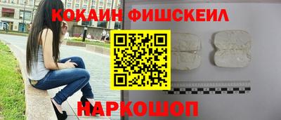 ГАЛЛЮЦИНОГЕННЫЕ ГРИБЫ Севастополь