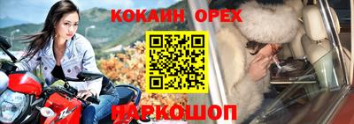 ГАЛЛЮЦИНОГЕННЫЕ ГРИБЫ Севастополь