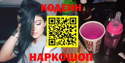 наркотики Северобайкальск