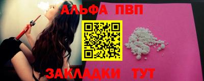 ГАЛЛЮЦИНОГЕННЫЕ ГРИБЫ Севастополь