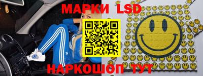 ГАЛЛЮЦИНОГЕННЫЕ ГРИБЫ Севастополь