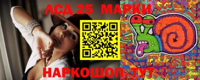 наркотики Северобайкальск