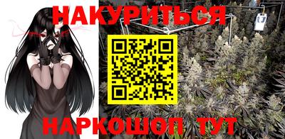 ГАЛЛЮЦИНОГЕННЫЕ ГРИБЫ Севастополь