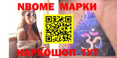 ГАЛЛЮЦИНОГЕННЫЕ ГРИБЫ Севастополь