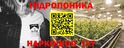 ГАЛЛЮЦИНОГЕННЫЕ ГРИБЫ Севастополь