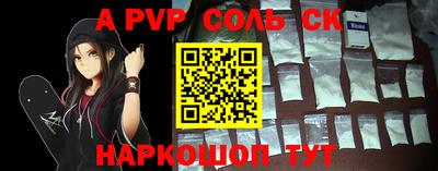 таблы Свободный