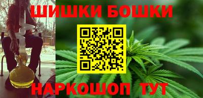 наркотики Северобайкальск
