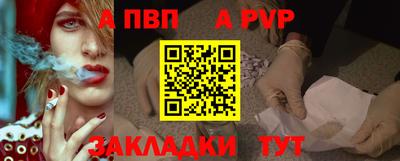 таблы Свободный