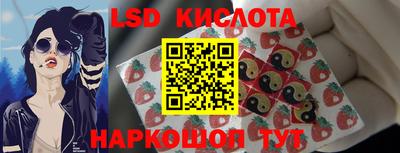 таблы Свободный