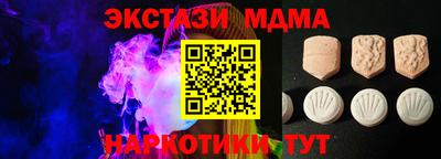 наркотики Северобайкальск
