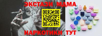 наркотики Северобайкальск