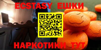 наркотики Северобайкальск