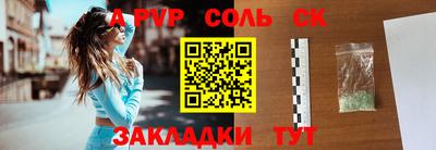 ГАЛЛЮЦИНОГЕННЫЕ ГРИБЫ Севастополь