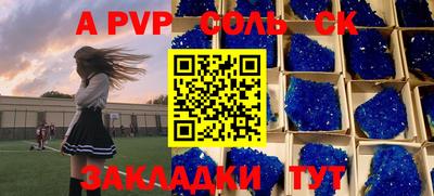 таблы Свободный