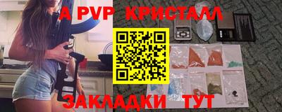 таблы Свободный