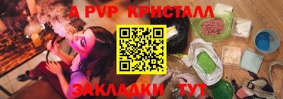 наркотики Северобайкальск