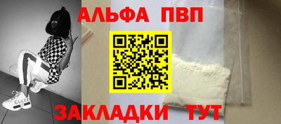 наркотики Северобайкальск
