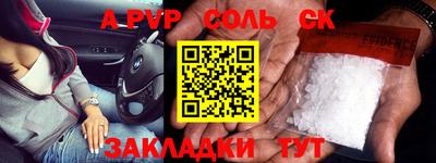 наркотики Северобайкальск