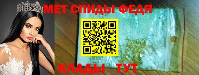 таблы Свободный