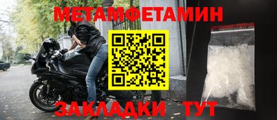 ГАЛЛЮЦИНОГЕННЫЕ ГРИБЫ Севастополь
