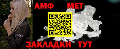 ГАЛЛЮЦИНОГЕННЫЕ ГРИБЫ Севастополь