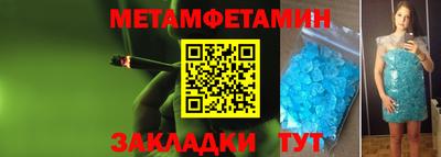 таблы Свободный