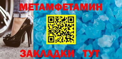 таблы Свободный