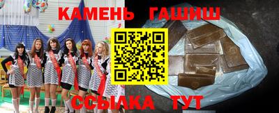 ГАЛЛЮЦИНОГЕННЫЕ ГРИБЫ Севастополь