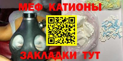 ГАЛЛЮЦИНОГЕННЫЕ ГРИБЫ Севастополь