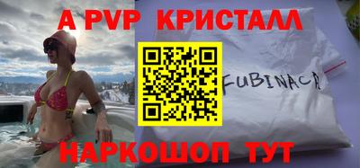 ГАЛЛЮЦИНОГЕННЫЕ ГРИБЫ Севастополь