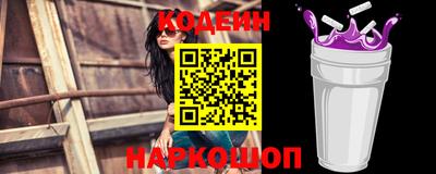 ГАЛЛЮЦИНОГЕННЫЕ ГРИБЫ Севастополь