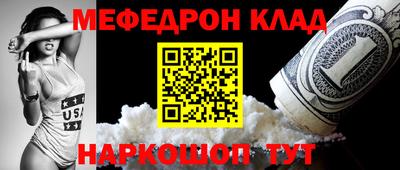 таблы Свободный