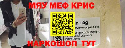 наркотики Северобайкальск