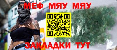 таблы Свободный