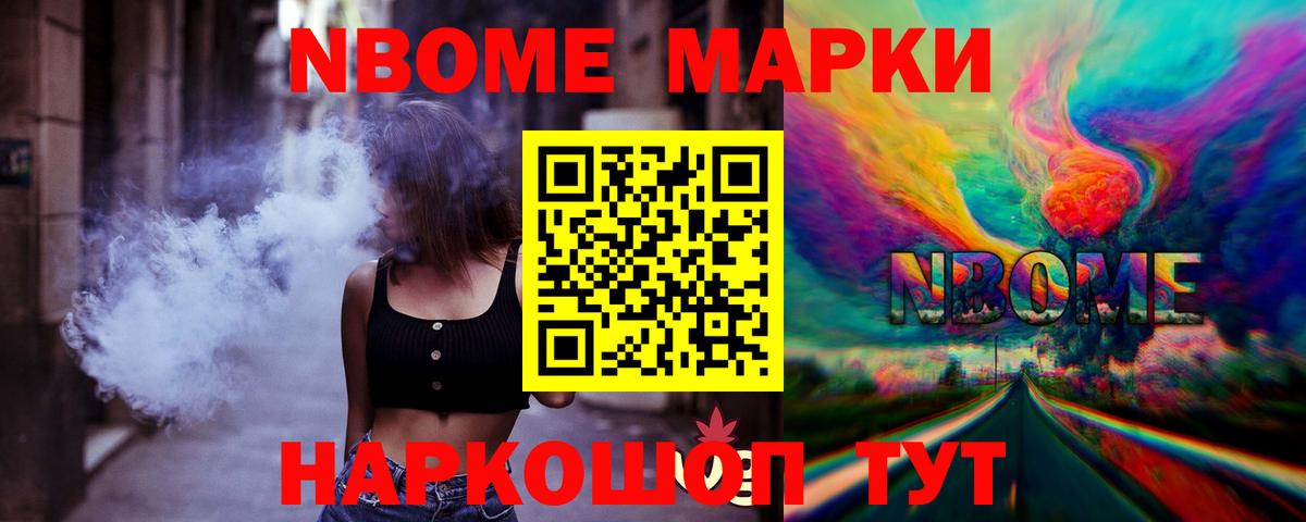 ЛСД экстази ecstasy Петропавловск-Камчатский
