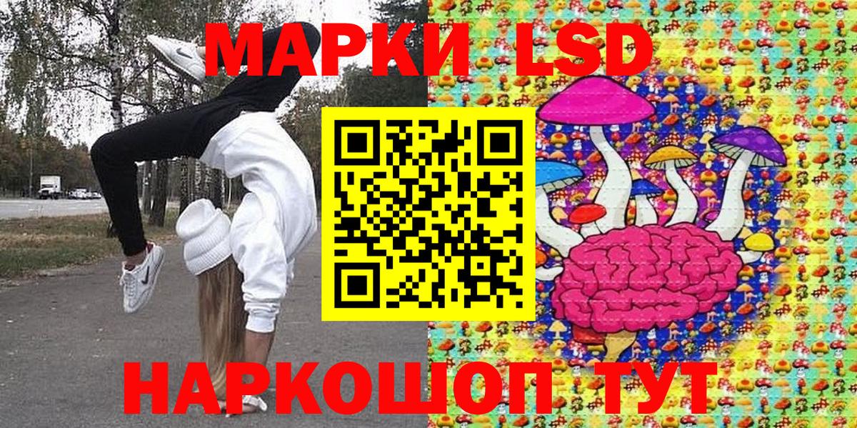 Марки 25I-NBOMe  Марки NBOMe 1500мкг  наркотики  Марки NBOMe 1500мкг  Петропавловск-Камчатский  Вход с VPN 