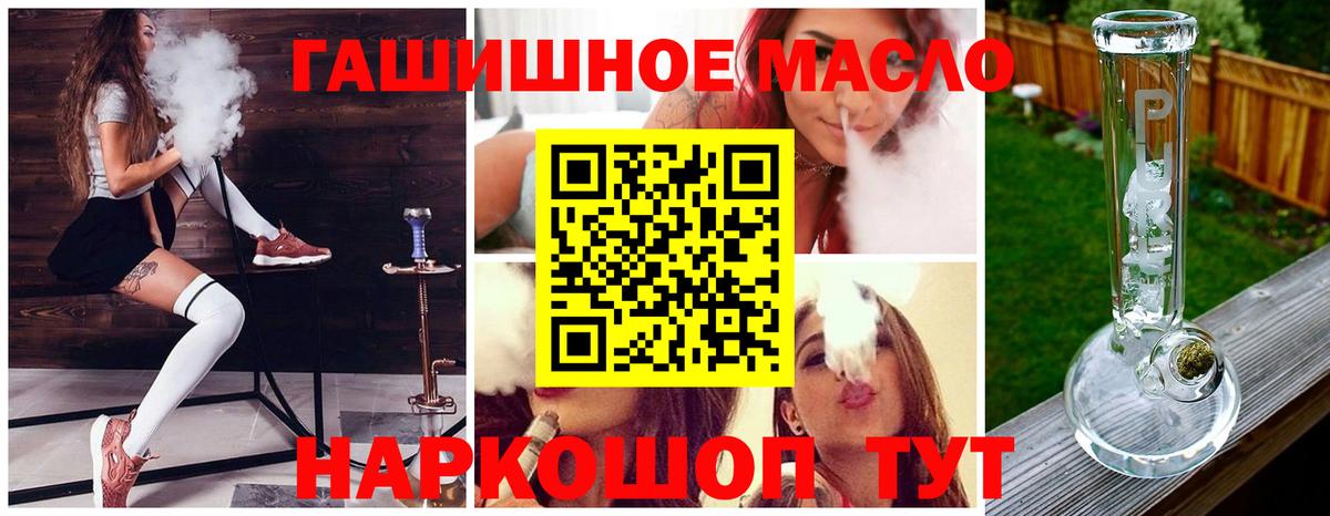 Дистиллят ТГК вейп Петропавловск-Камчатский
