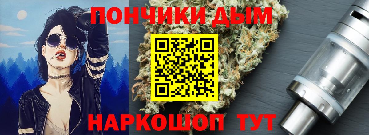 Петропавловск-Камчатский  Бошки Шишки сатива  Бошки Шишки White Widow  Вход с VPN  МАРИХУАНА ГИДРОПОН  Каннабис Amnesia 