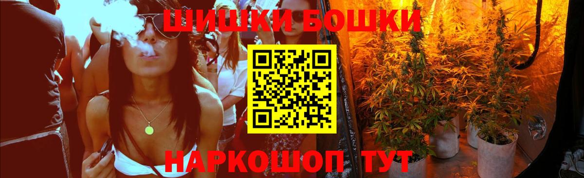 Канабис VHQ Петропавловск-Камчатский